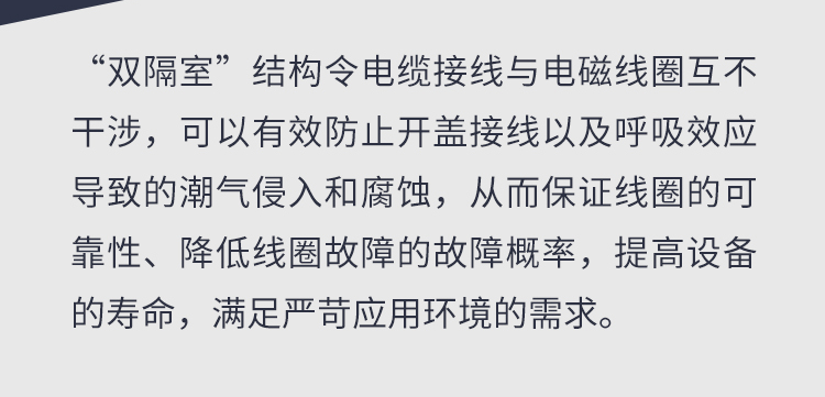 asco双隔式隔爆电磁阀