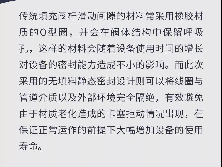 asco双隔式隔爆电磁阀