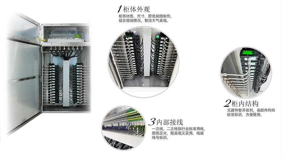 30路ASCO防爆电磁阀双层式集成控制箱