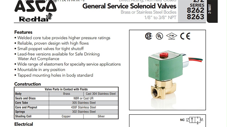 ASCO两通电磁阀8263H059选型图