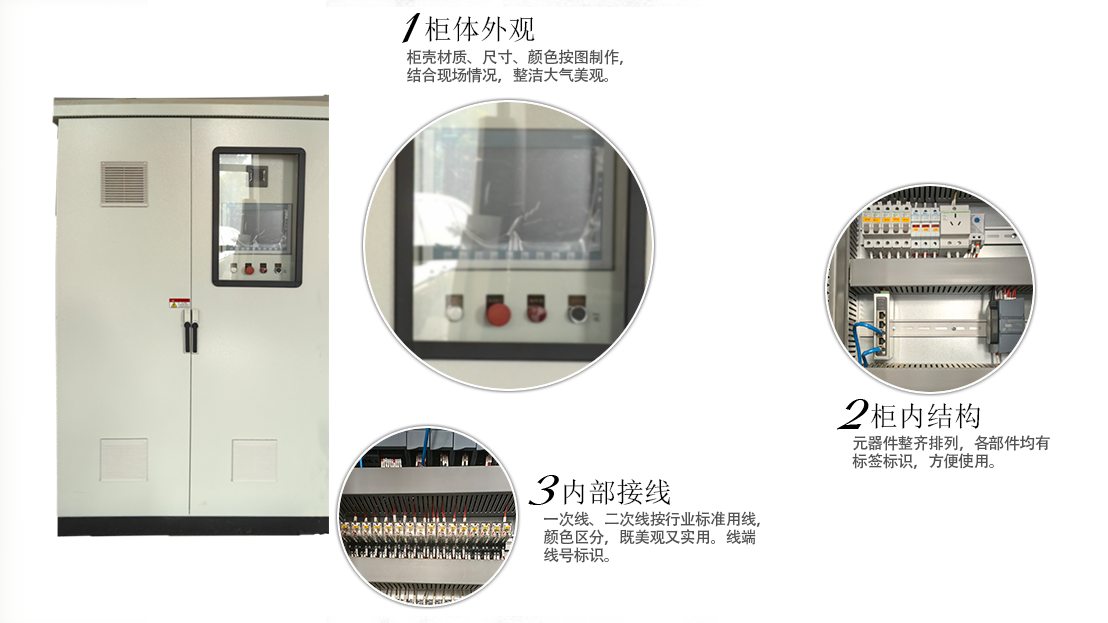 云南除尘设备控制系统细节展示